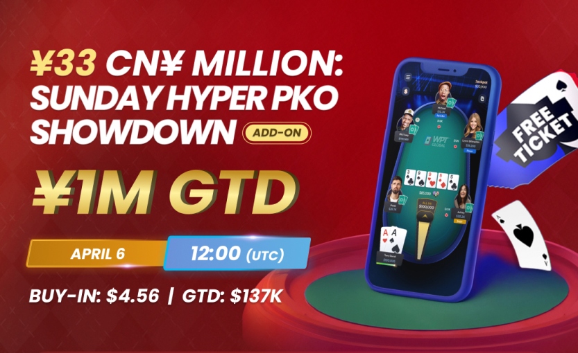 Turniej WPT Global