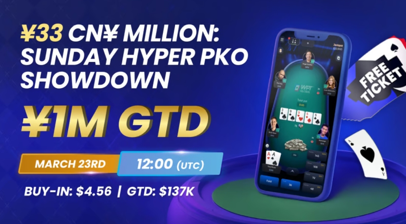 WPTGlobal Turniej PKO