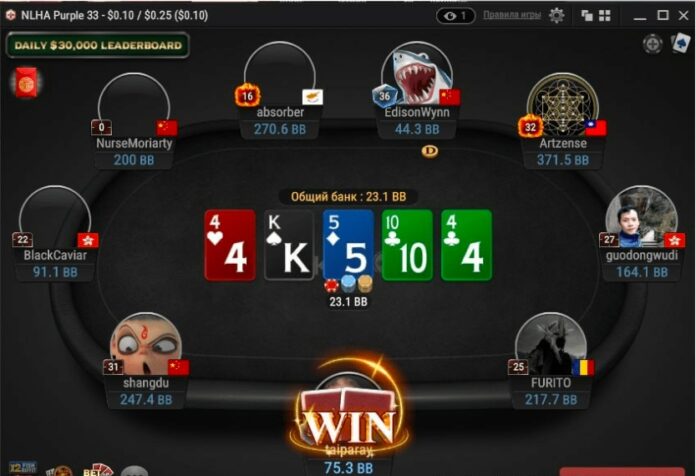 Rake w GGPoker podczas gry cash game – ile naprawdę płacisz