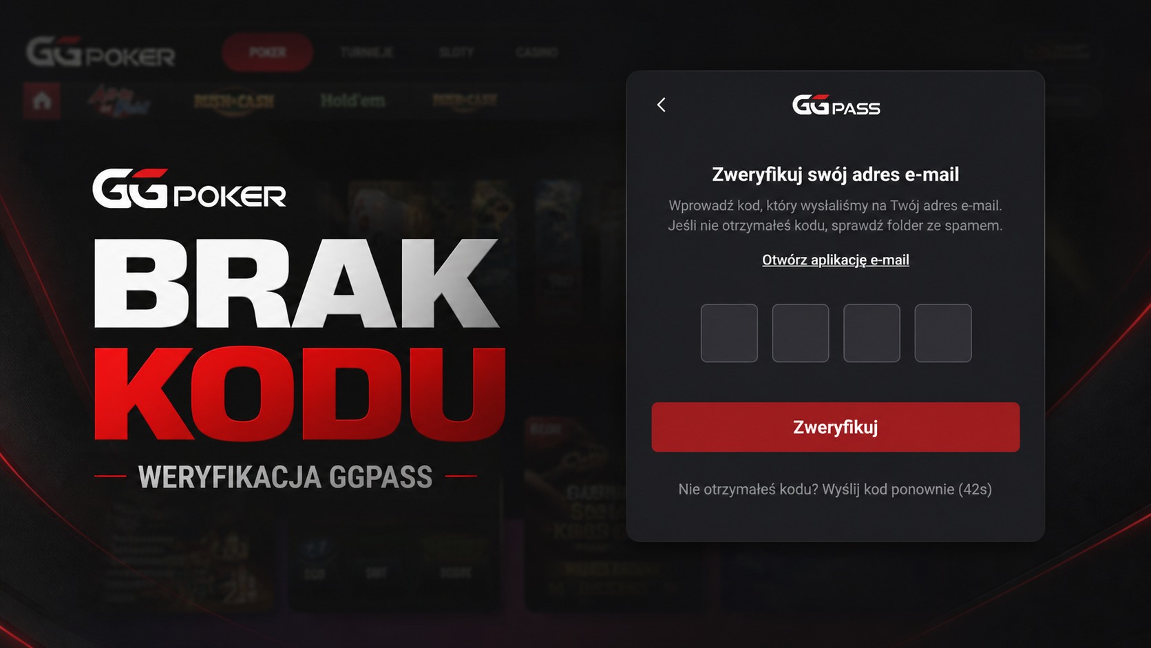 Brak kodu weryfikacyjnego GGPoker – rozwiązanie problemu
