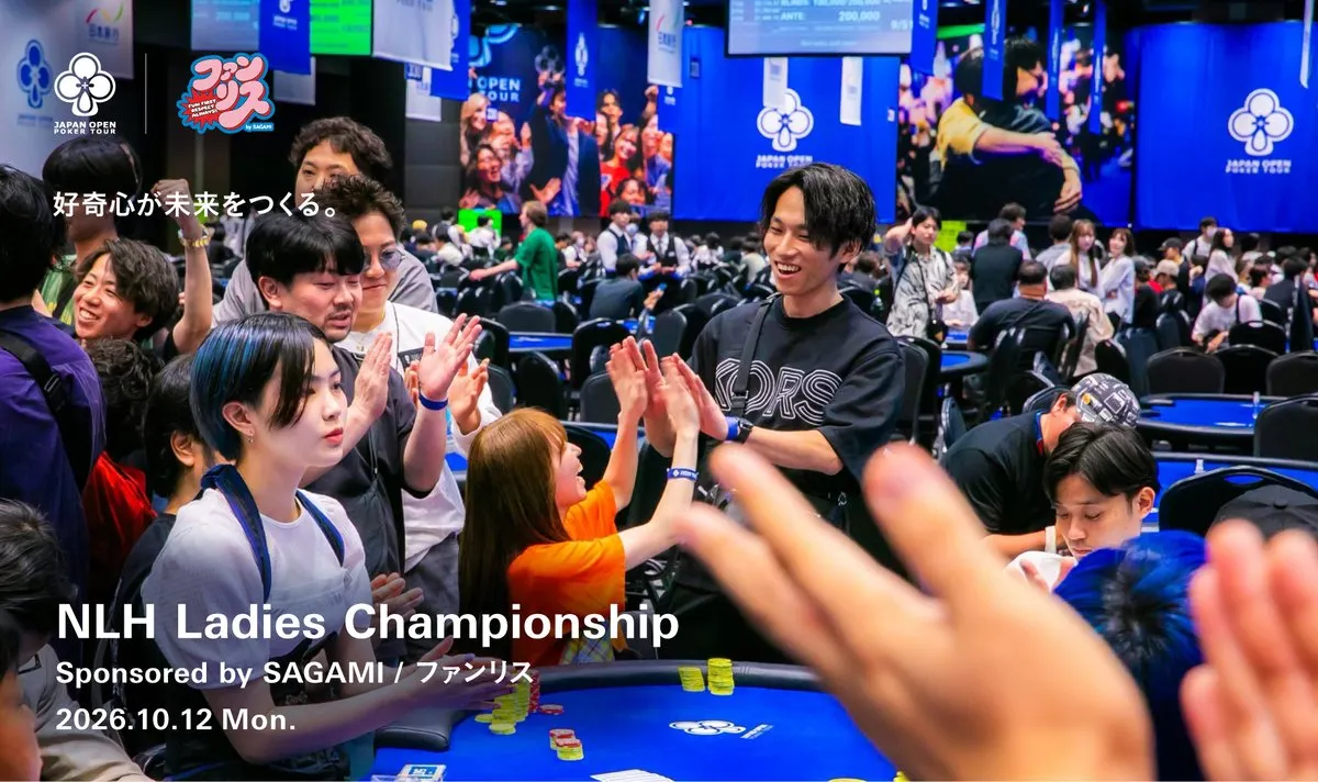 Japan Poker Tour Skandal